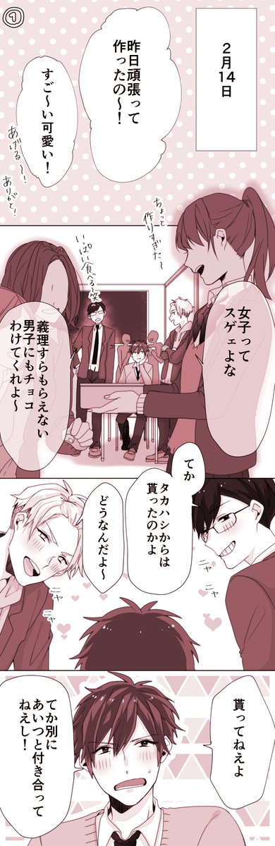 『 精一杯 』 