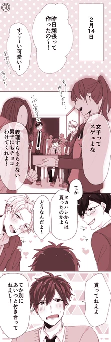 『 精一杯 』 