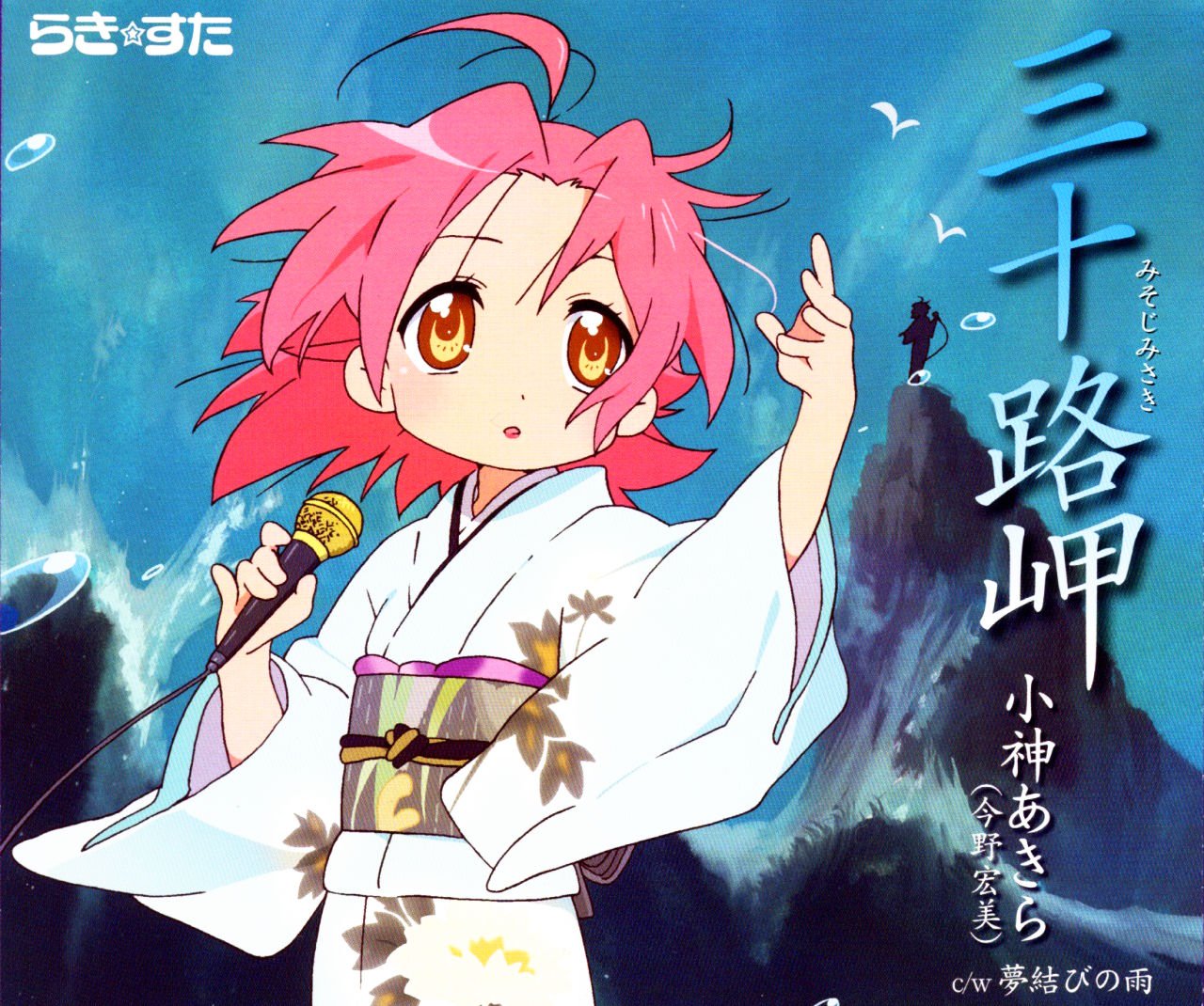 Ouga Pa Twitter 2月14日はらき すたから小神あきらの誕生日です おめでとうございます らき すた界のポプ子と言ってもいい女性です らきすた 小神あきら 小神あきら生誕祭 小神あきら生誕祭18 2月14日は小神あきらの誕生日 Ouga Pa Twitter 2月14日はらき すたから小神あきらの誕生日です おめでとうございます らき すた界のポプ子と言ってもいい女性です らきすた 小神あきら 小神あきら生誕祭 小神あきら生誕祭18 2月14日は小神あきらの誕生日