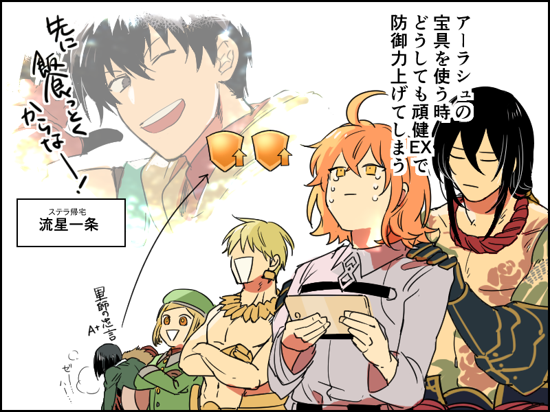 でも周回はしたい 
