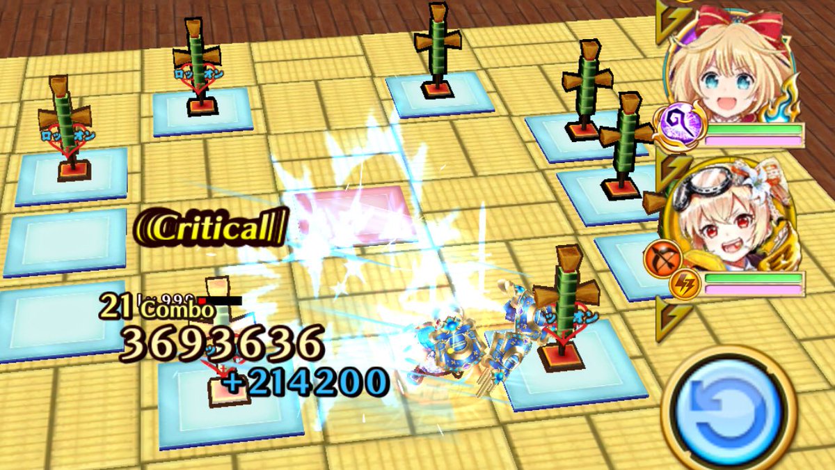 チハヤの評価は？ Togetter [トゥギャッター]