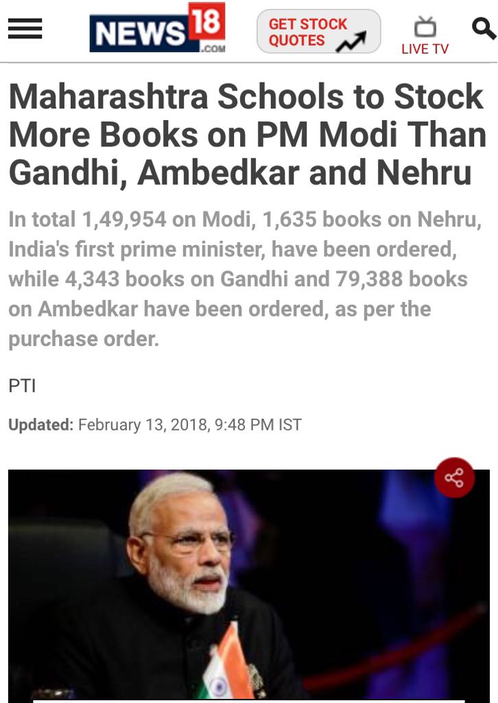 RajatKedar's tweet image. आता गांधीजीना महाराष्ट्र सरकार ने केले दूर, मोदींची पुस्तक वाटणार,
59.42 लाख रुपयांची मोदींची पुस्तके तर 3.25लाख रुपयांची गांधीजी ची
#ModiComics @INCMaharashtra @OfficeOfRG  @SunilKedar1111  @abhijitsapkal1 @DrDhananjay_K @RVikhePatil