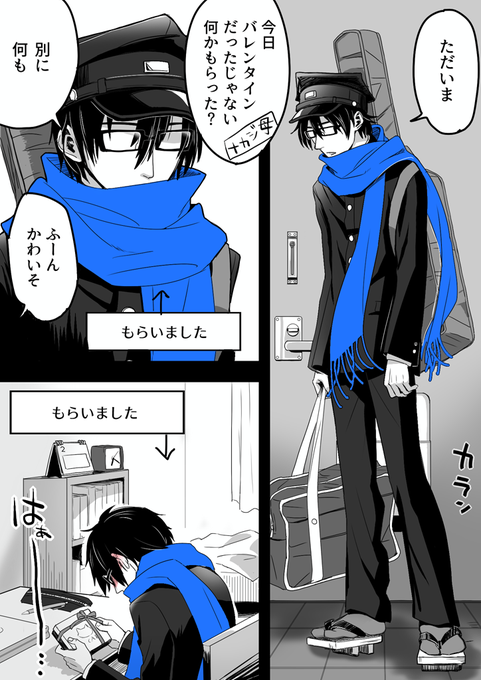 まのまりの Marino 404 さんのマンガ一覧 古い順 ツイコミ 仮 まのまりの Marino 404 さんのマンガ一覧 古い順 ツイコミ 仮