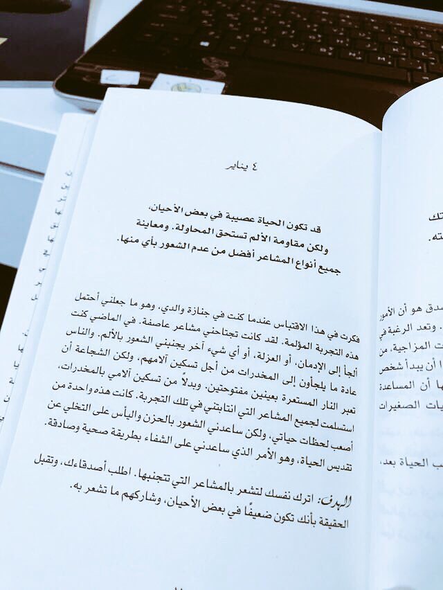 HAJER ♏️ tweet media
