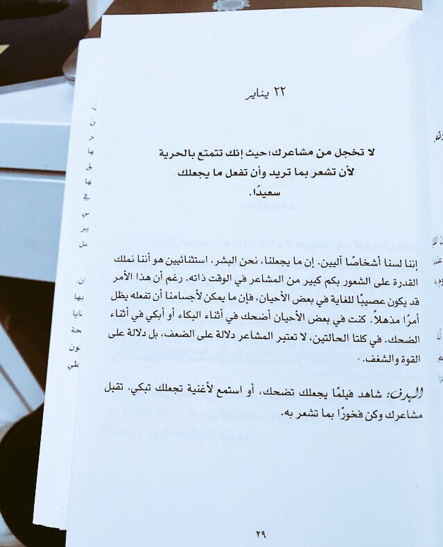 HAJER ♏️ tweet media