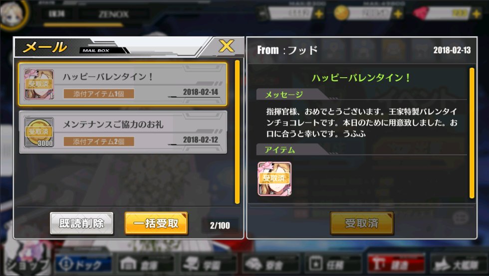 Vincenthteh's tweet photo. @azurlane_staff 😍😍😍😍😍 https://t.co/fFbvdtUOKF