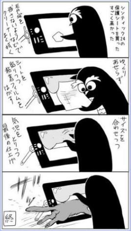 #軽い気持ちで描いたら思った以上に反響があった絵
今までで一番RTが多かったのはこれですね~。
申し訳ないくらい適当なラクガキだったんですよ。
私は泣いたんですが、皆さんは笑ってくださったようで良かったです。