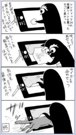#軽い気持ちで描いたら思った以上に反響があった絵

今までで一番RTが多かったのはこれですね～。
申し訳ないくらい適当なラクガキだったんですよ。
私は泣いたんですが、皆さんは笑ってくださったようで良かったです。 