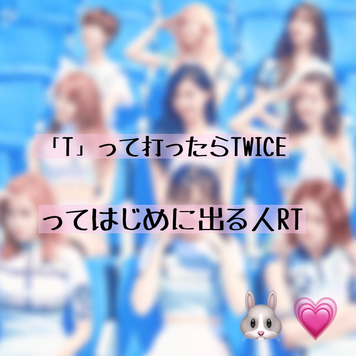 jihyo_twice0812's tweet photo. 画像の通りのonce手を挙げて✋
#onceでいいねした人全員フォローする https://t.co/PIEZXcs078