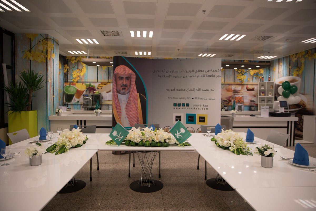 umore_ksa's tweet photo. تجهيزات اموريه للافتتاح برعاية معالي الوزير عضو هيئة العلماء أ.د. سليمان أبا الخيل مدير #جامعة_الإمام #الرياض #السعودية #مطاعم #مطاعم_الرياض https://t.co/el5RS6eMYo