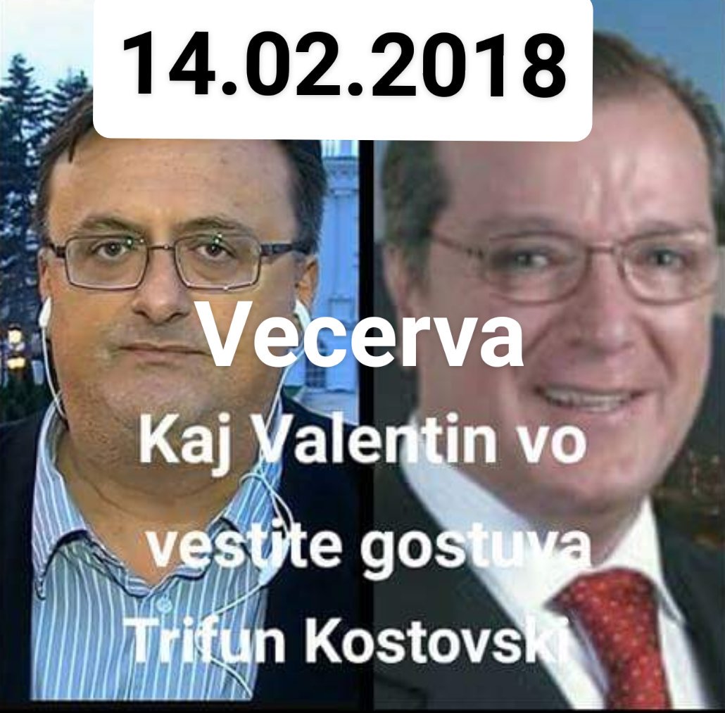 Имат многу теми за разговор.