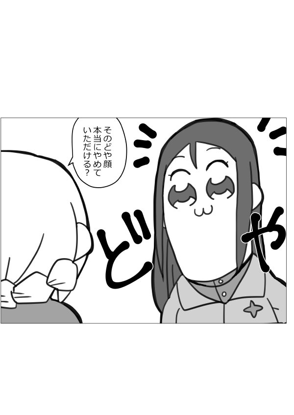 バレンタイン第2弾。戦車道大作戦のカチューシャの台詞はダージリンに向けて言ってるんだよね?ってダージリン推しの人が言ってたから・・・でもノンカチュ的にはこういうことでしょ?っていう。ダージリンをポプテピピック調に描くと怒られる気がしたので後ろ姿に留めときました。 