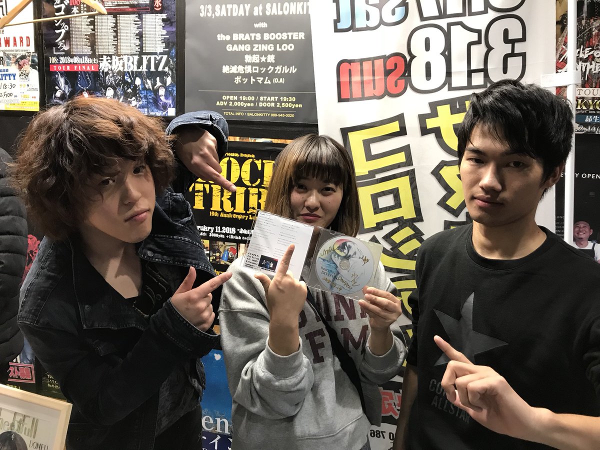 ontheyun58's tweet photo. #DONFUN
最高に良かった！また見たい✨
松山サロンキティ https://t.co/mXKXMPpB05