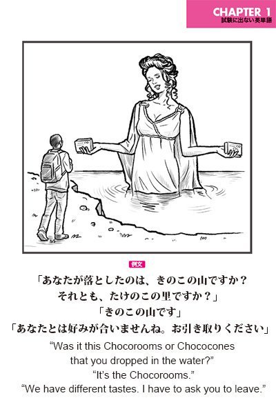 出ない順 試験に出ない英単語さん の人気ツイート 9 Whotwi グラフィカルtwitter分析 出ない順 試験に出ない英単語さん の人気ツイート 9 Whotwi グラフィカルtwitter分析