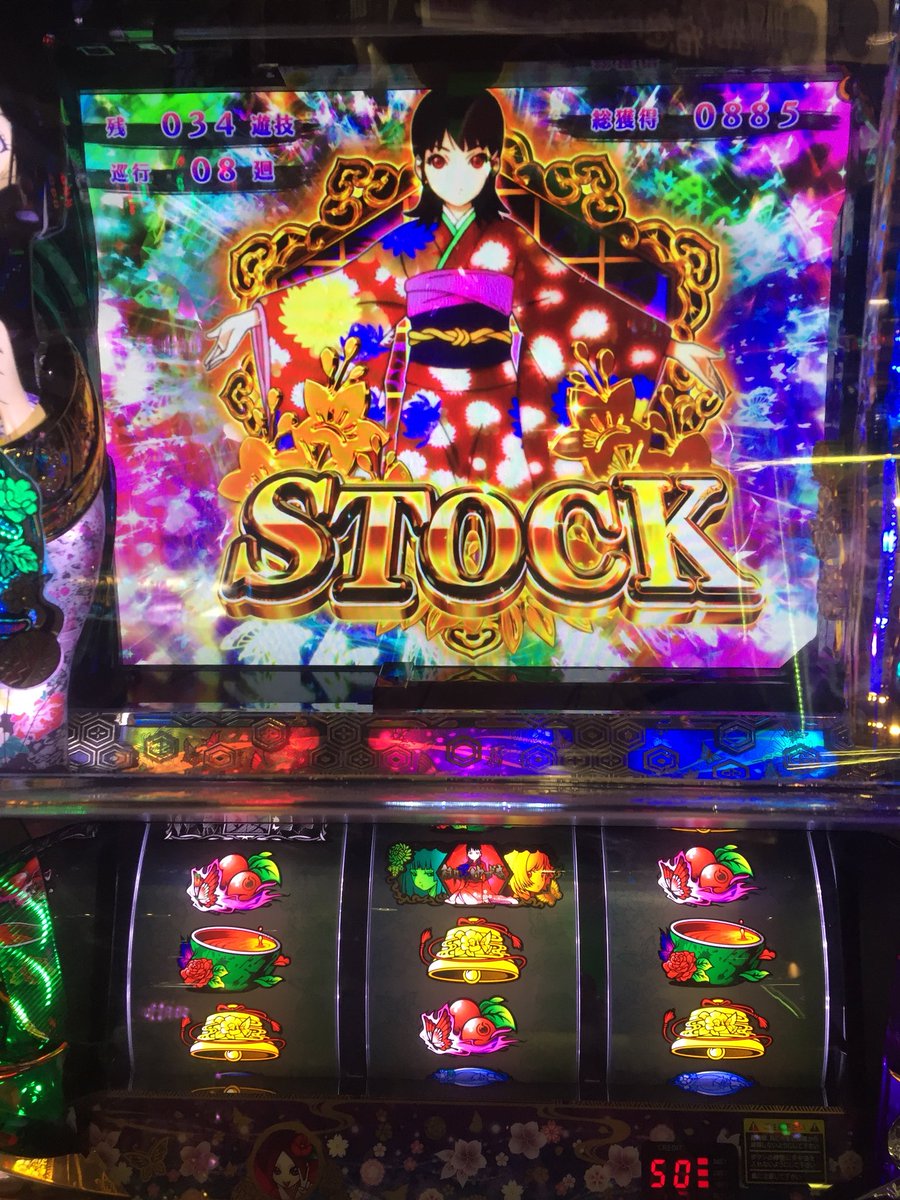 かにみそ スロット新基準はブッ壊す Pa Twitter 地獄少女で初めてゆずきストックした こういう薄いとこ引かねばこの台は勝てないのかね スロット かにみそ スロット新基準はブッ壊す Pa Twitter 地獄少女で初めてゆずきストックした こういう薄いとこ引かねばこの台は勝てないのかね スロット