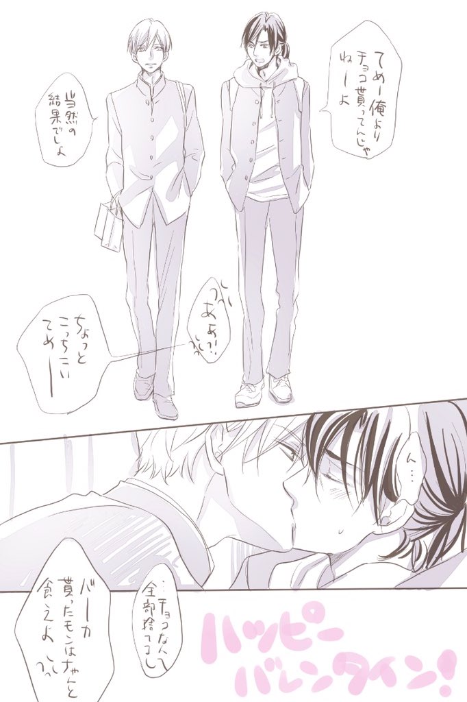 龍本みお たつもとみお Miotatsumoto さんの漫画 21作目 ツイコミ 仮