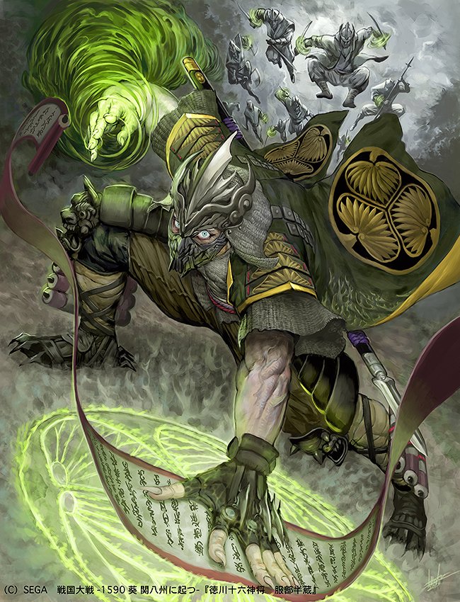 一徳 Ittoku Pa Twitter 画像倉庫としてtumblrに絵を少しずつ入れ始めましたので時折かつてのイラストをご紹介をしようと思います T Co Iafij7gbwc こちらsegaさんの戦国大戦 1590 葵 関八州に起つ より 徳川十六神将 服部半蔵 です 伊賀の旋風