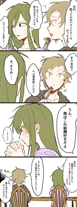 ニワトコさん の人気ツイート 1 Whotwi グラフィカルtwitter分析 ニワトコさん の人気ツイート 1 Whotwi グラフィカルtwitter分析