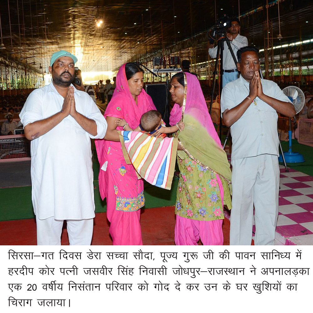 #SaintRamRahim_Initiative114 #TheGreatestGift it brings joy nd happiness in the life of those people who r unable to give birth to child