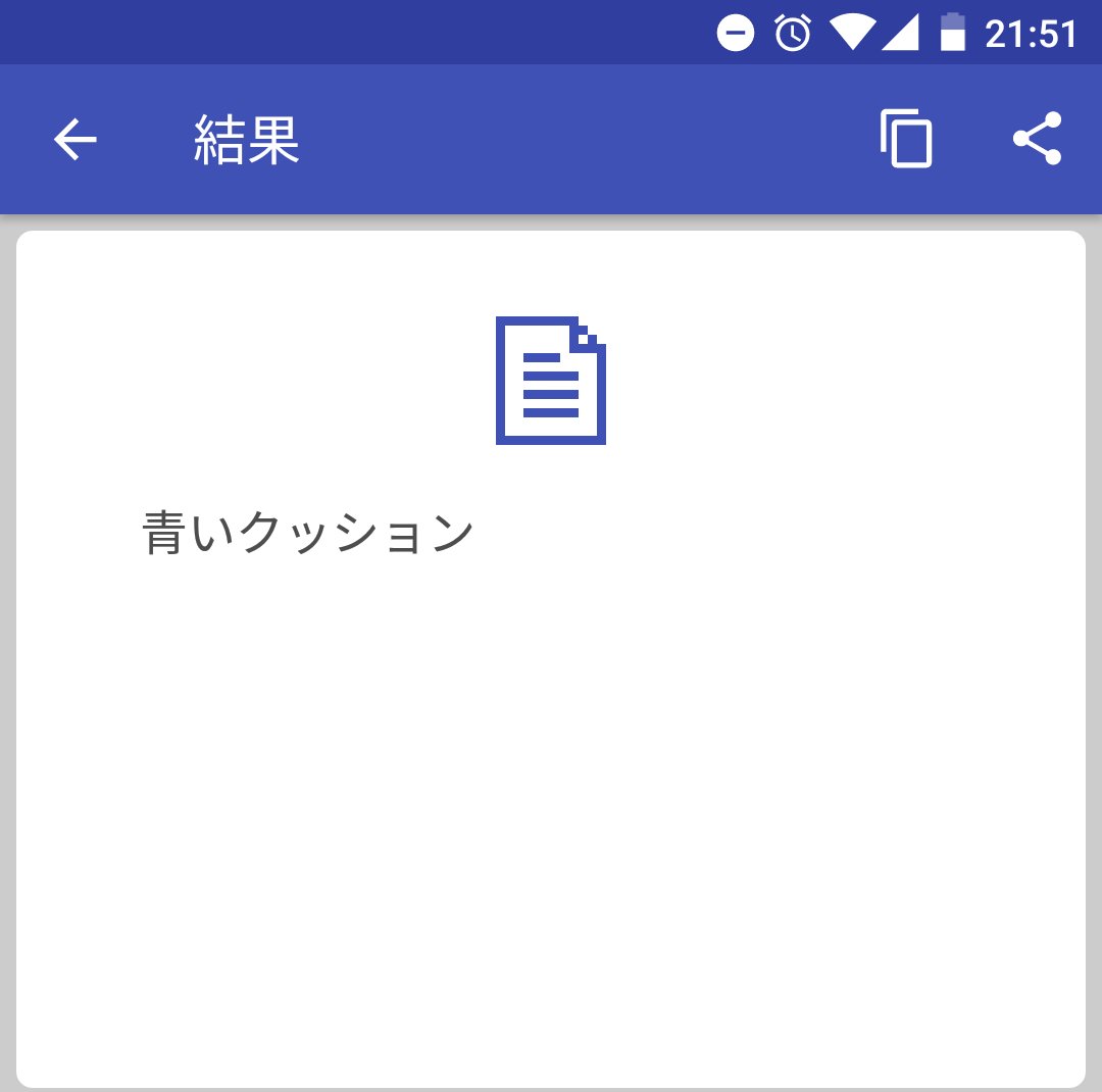 がちゃーん 石松豊 我が家のバレンタイン ハートを3つ集めたので交換しますと言われる 冷蔵庫からこちらが登場 完 さかなのイラスト好き アビスリウム という水族館のスマホゲーム やってる プラネタリウムライブを企画しているという文脈