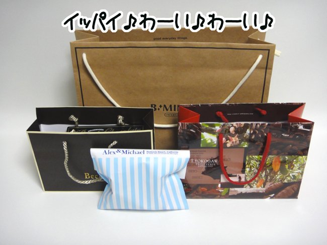 モテた♪モテた♪
つか今年は結構
イイトコのチョコが多い…
本命っすか？
(んなワケない…) 