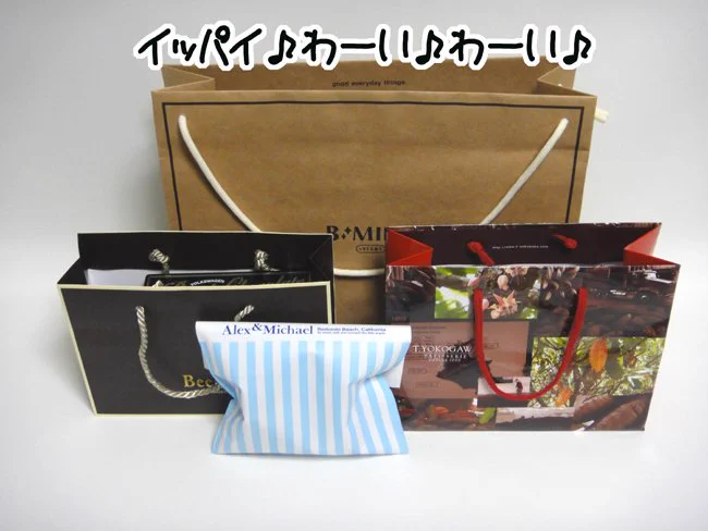 モテた♪モテた♪
つか今年は結構
イイトコのチョコが多い…
本命っすか？
(んなワケない…) 