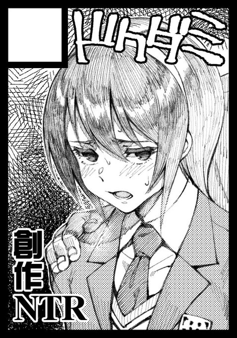 サークルカット描いた🙃 