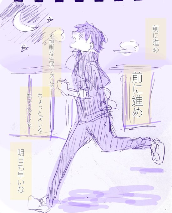 クリープハイプのtwitterイラスト検索結果 古い順