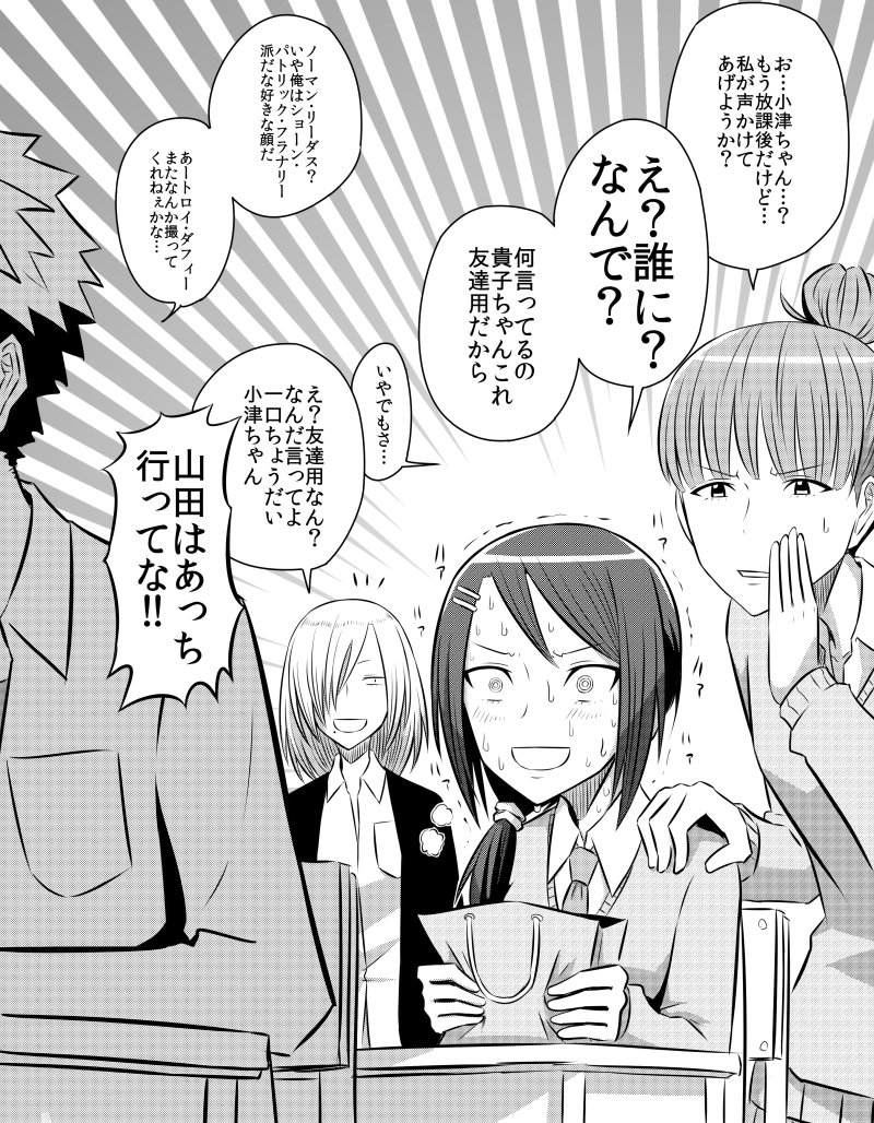バレンタイン絵 