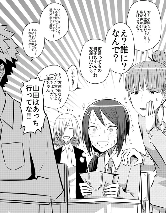 バレンタイン絵 