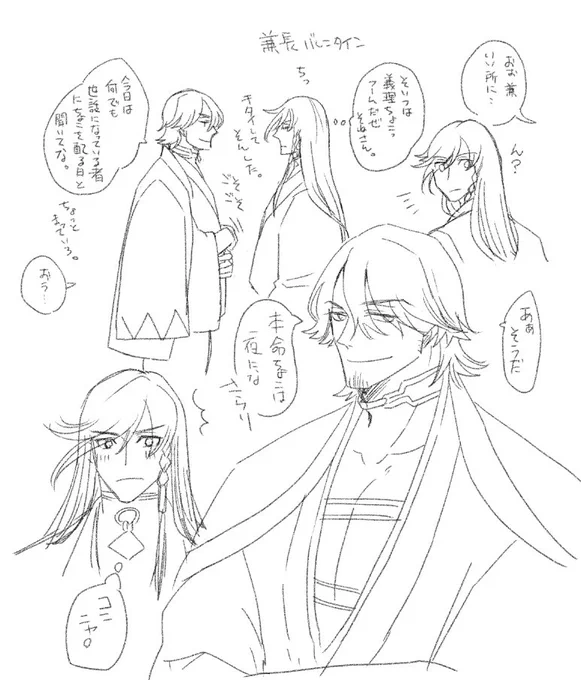 よゆうしゃくしゃくのながそねがなかされるよるをみたいです。かねさんの髪型練習。 