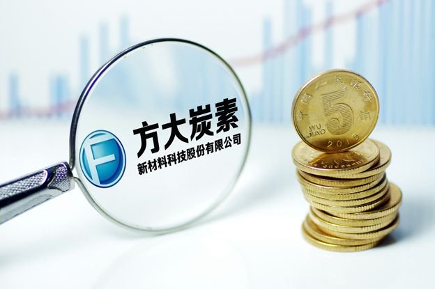 yicaichina's tweet photo. 62 #China #AShares Issue Annual Reports; #Fangda Carbon Tops Profit Growth https://t.co/2p463mEWoS https://t.co/lmFxYzukq5