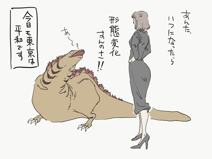 蒲田くんのtwitterイラスト検索結果 古い順 蒲田くんのtwitterイラスト検索結果 古い順