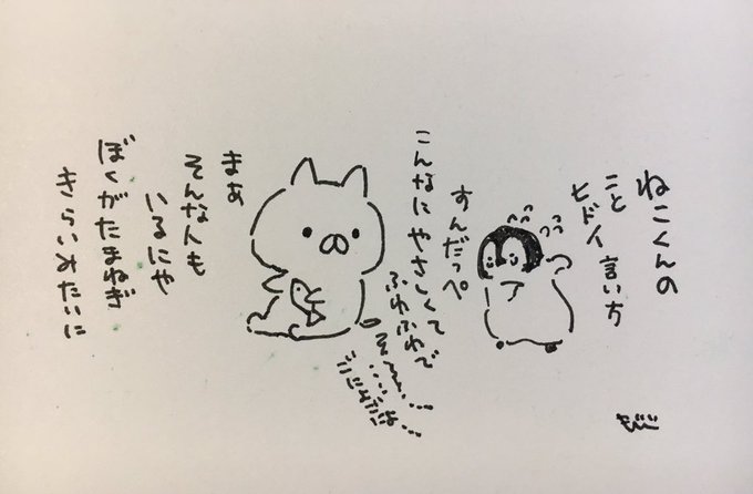 もじじさん の最近のツイート 8 Whotwi グラフィカルtwitter分析