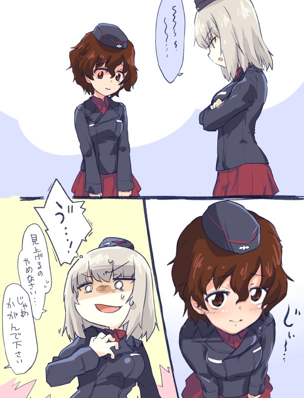 Monolith Na Tviteru 赤星小梅ちゃん身長差概念な Monolith Na Tviteru 赤星小梅ちゃん身長差概念な