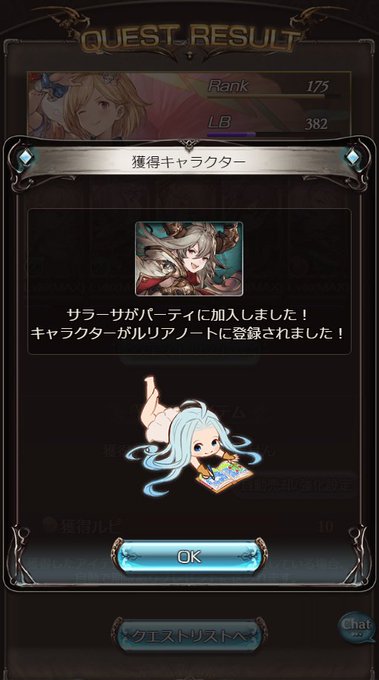サラーサのtwitterイラスト検索結果 古い順 サラーサのtwitterイラスト検索結果 古い順