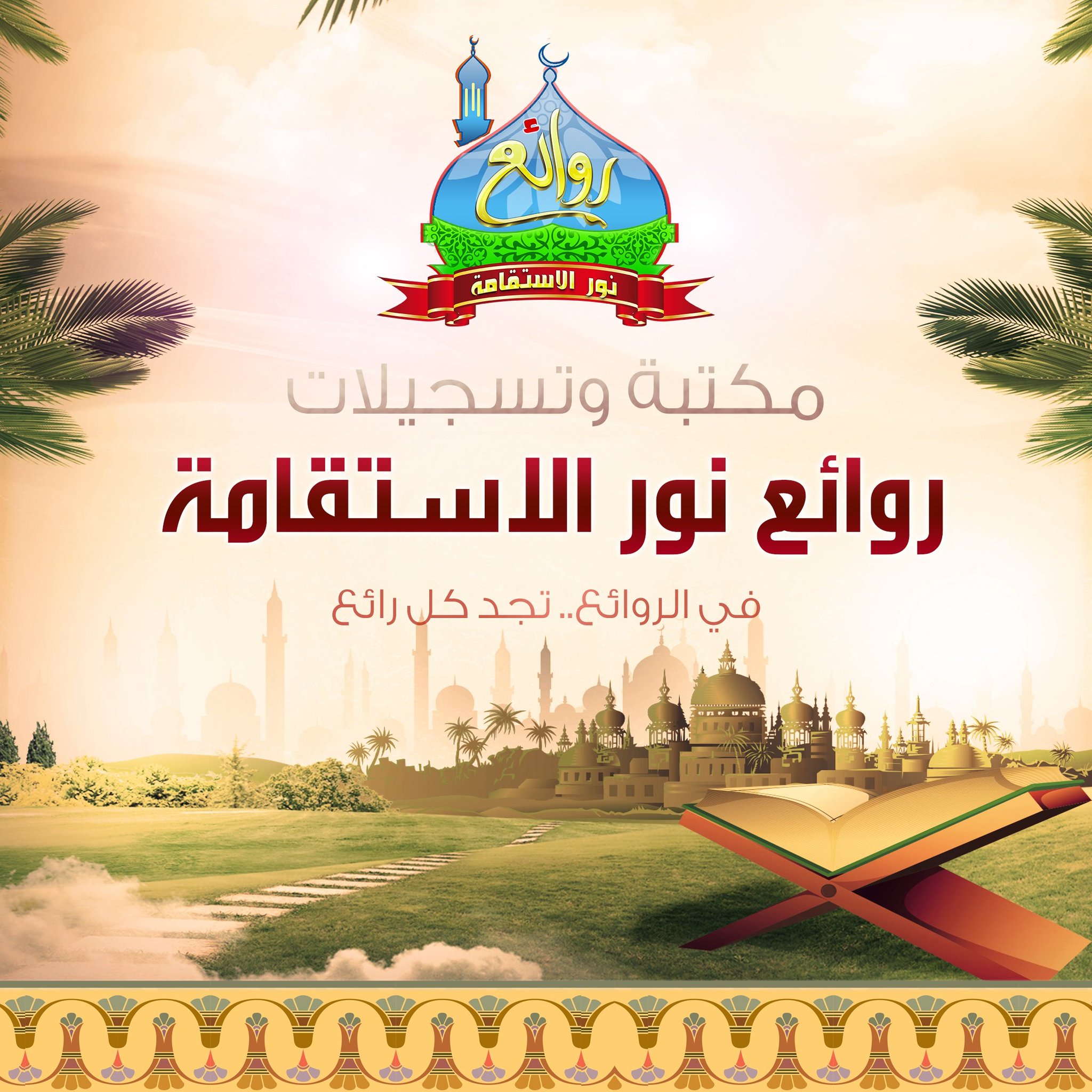نقره لعرض الصورة في صفحة مستقلة
