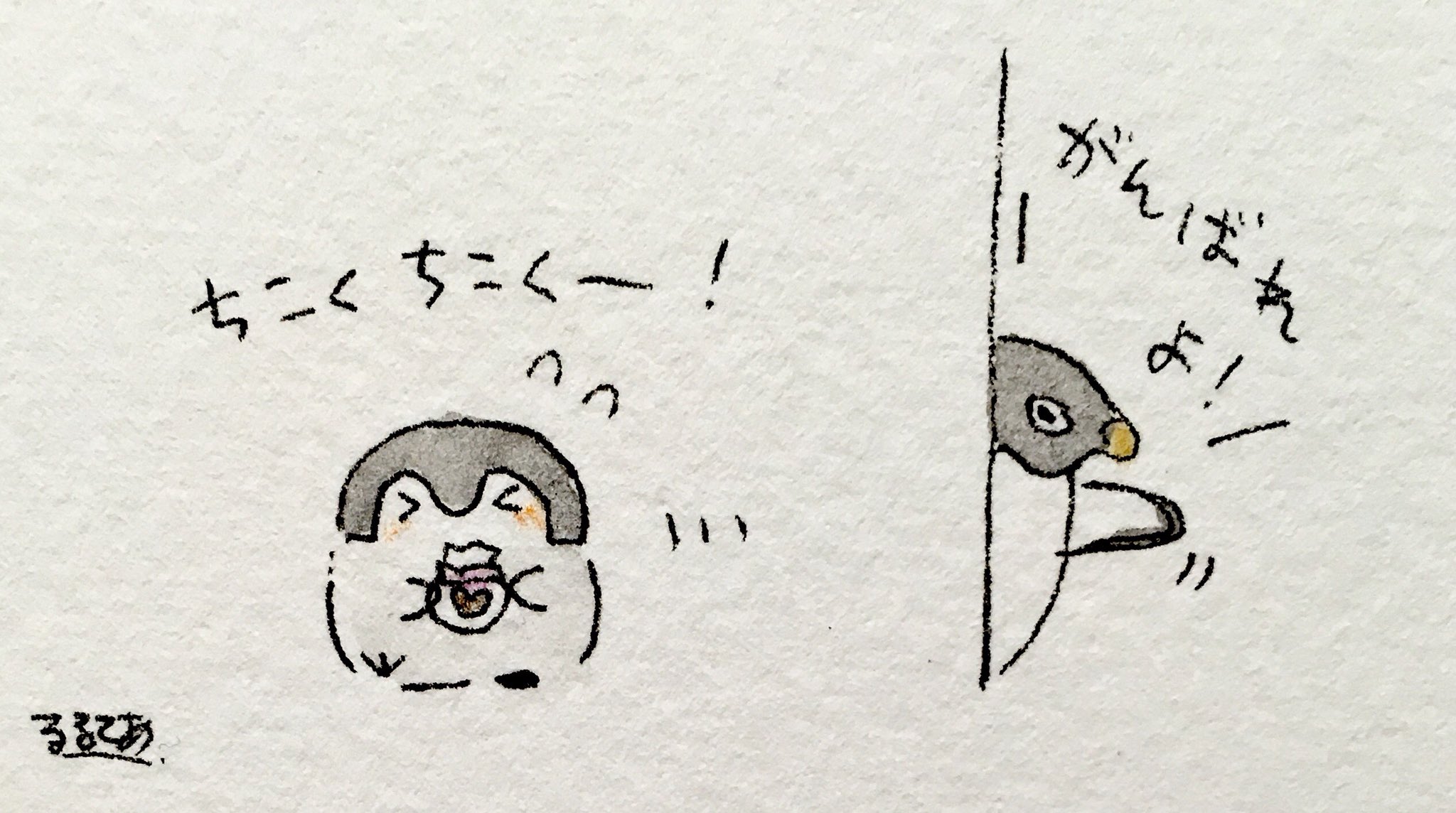 るるてあ on X: 