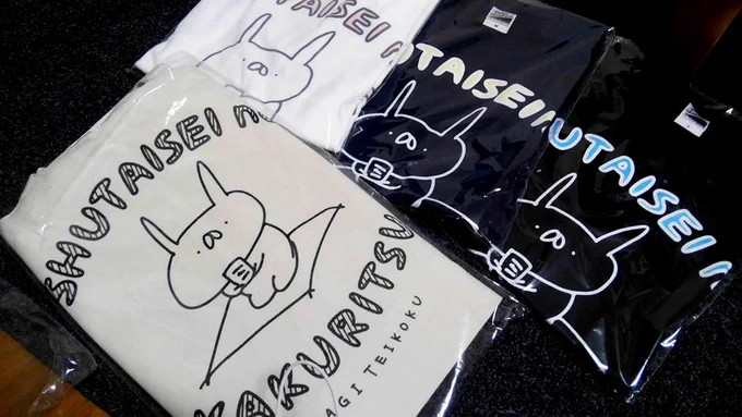 (新グッズはどうやらTシャツとトートバッグみたいよ……なんかデザインはこんな感じで……Tシャツは白黒ネイビーの3色で……MIJ限定グッズで……お値段とかの詳細はちょっとまだみたいで……作者がみんな待たせてごめんねって心の中で土下座してるらしいよ……) 