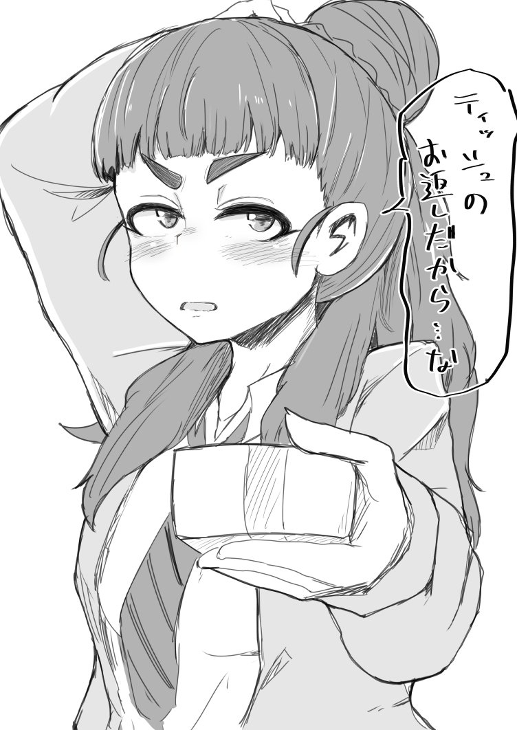 はい間に合った!!!セーフ!!!!!! 