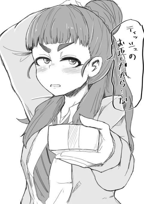 はい間に合った!!!セーフ!!!!!! 