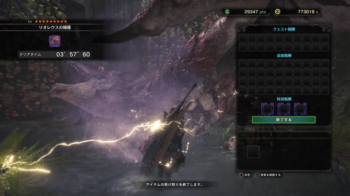 Trick_Konbu's tweet photo. ３人で、リオレウスなど(歴戦個体)をこのペースで回したらすぐＨＲ100に達成したので、ソロ&amp;１匹連れて、ＨＲ100以上が行ける、導きの青い星に行ったら、クリアー‼️(ー_ー;)
100以上はソロ限定のクエストを任務で出してほしかった。
寄生の初心者が居なくなるように。。。
今後に期待します‼️ https://t.co/XHApIQUqln