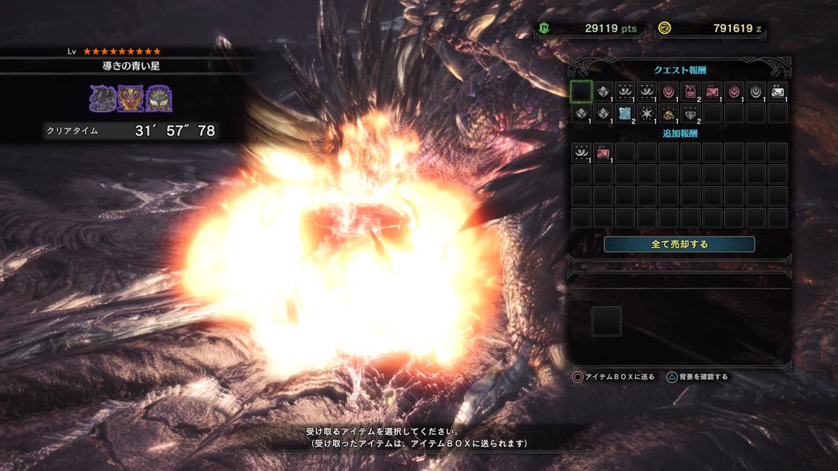 Trick_Konbu's tweet photo. ３人で、リオレウスなど(歴戦個体)をこのペースで回したらすぐＨＲ100に達成したので、ソロ&amp;１匹連れて、ＨＲ100以上が行ける、導きの青い星に行ったら、クリアー‼️(ー_ー;)
100以上はソロ限定のクエストを任務で出してほしかった。
寄生の初心者が居なくなるように。。。
今後に期待します‼️ https://t.co/XHApIQUqln