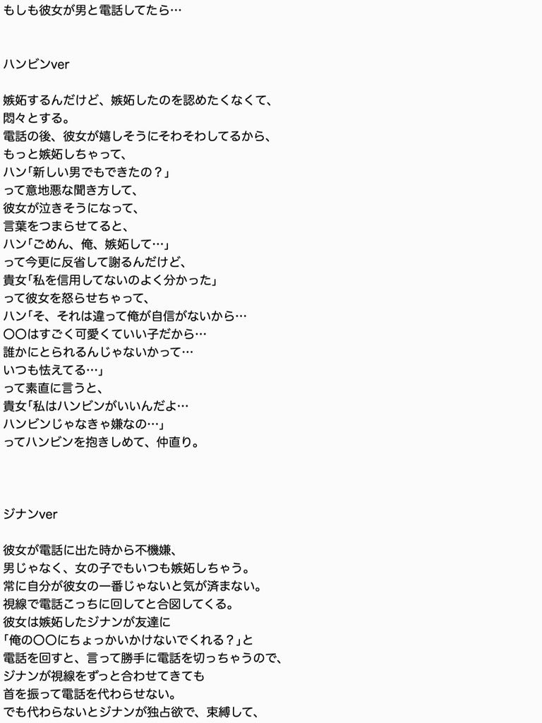 もしもの２人シリーズ