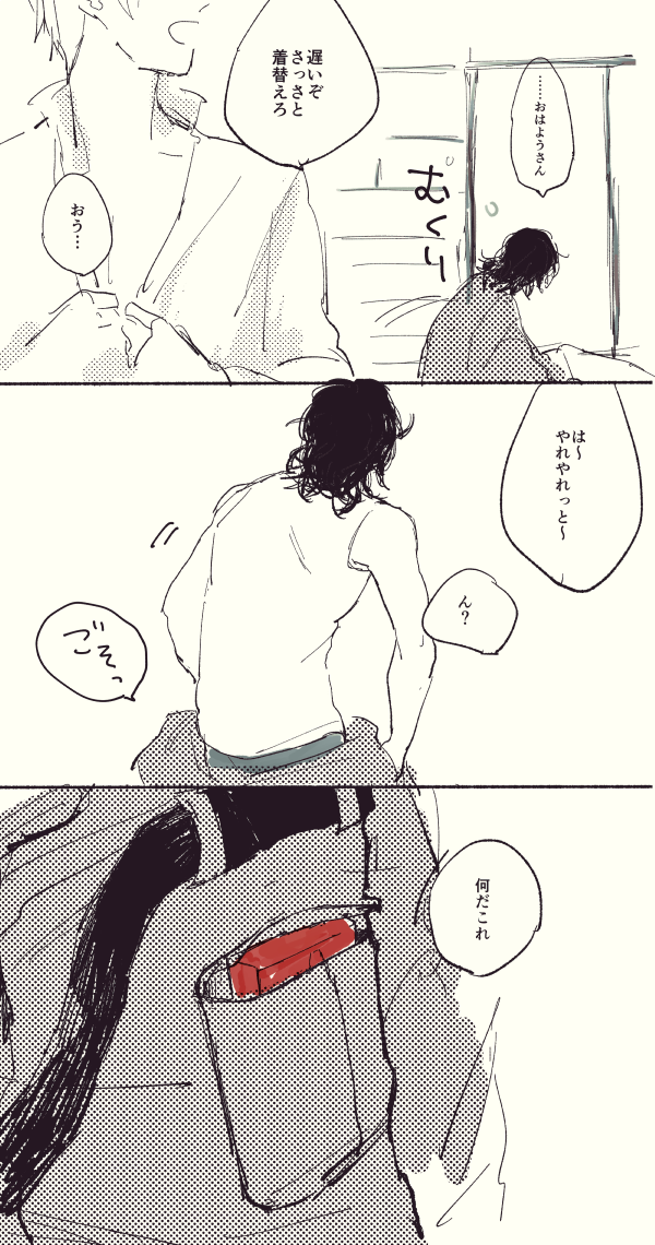 にほへし
チョコありがとうございました～! 