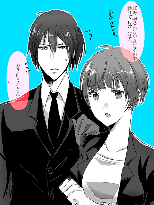 某姉妹の方が話してたときの。宜野さんどんまい #軽い気持ちで描いたら思った以上に反響があった絵 