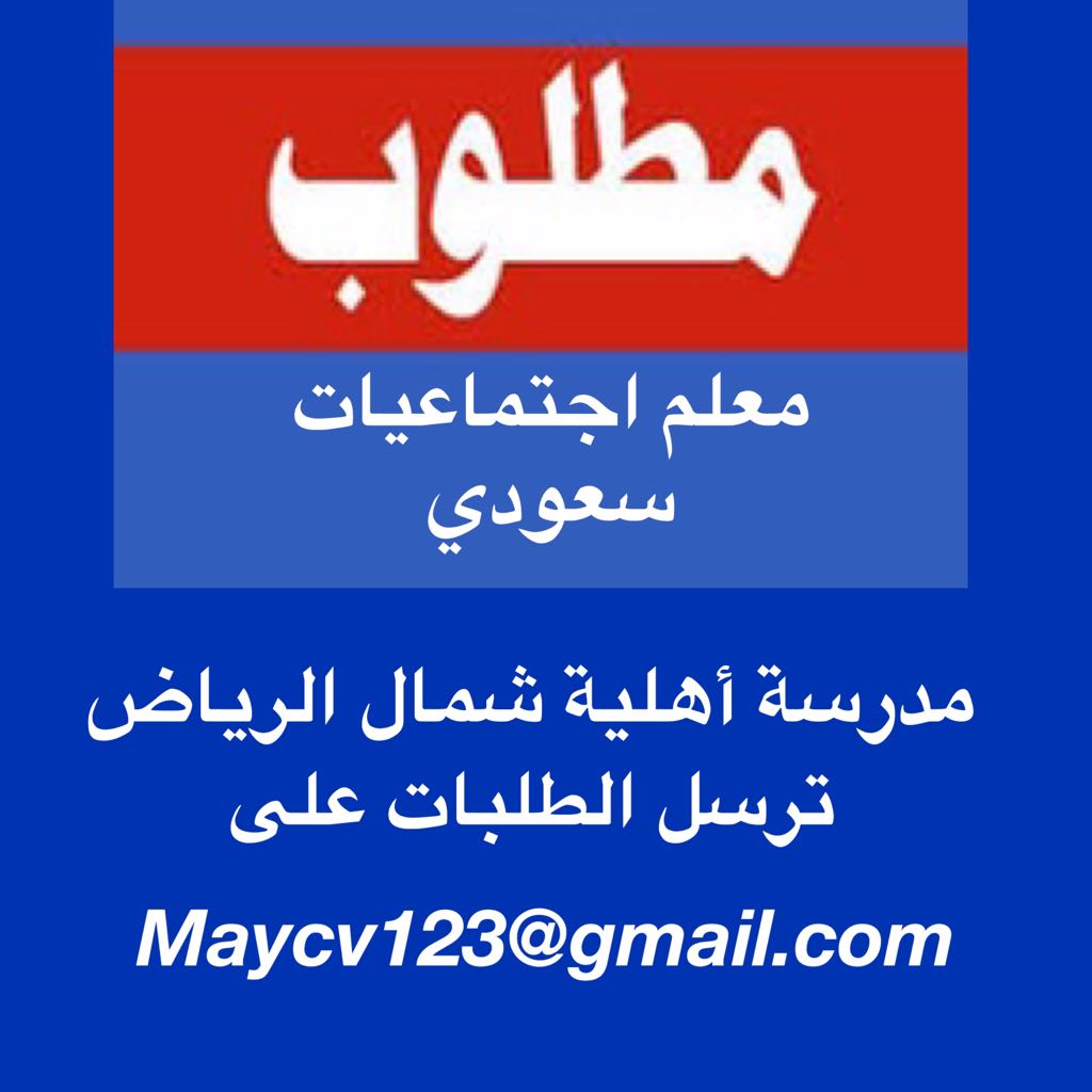 سعود الماضي tweet media
