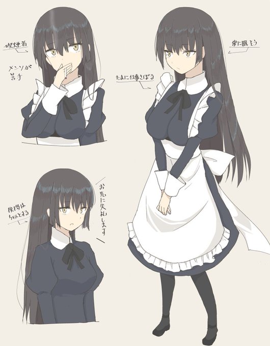 やる気が無さそうで実はあるちょっとやる気無いメイド 