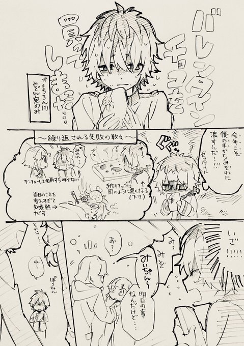 しらすさんページ しらすさん/マジシャンTERU (@shirasu0331) / Posts / X