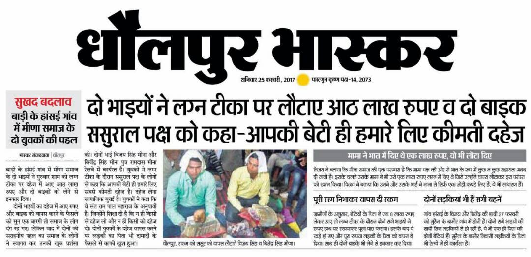 Piyush_das_SNP's tweet image. #ModiComics
#Married_in_17mins
संत रामपाल जी महाराज की अनुयाई सिर्फ 17 मिनट में शादी करते हैं ना बैंड बाजा न दहेज सिर्फ सिंपल शादी हो जाती है
संत रामपाल जी महाराज ने अपने भारत को दहेज मुक्त करने का बीड़ा उठाया है